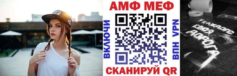 Амфетамин Розовый купить закладку Салаир
