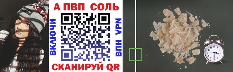 A PVP мука даркнет как зайти Салаир