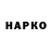 ГЕРОИН VHQ Evgeniy Gaar