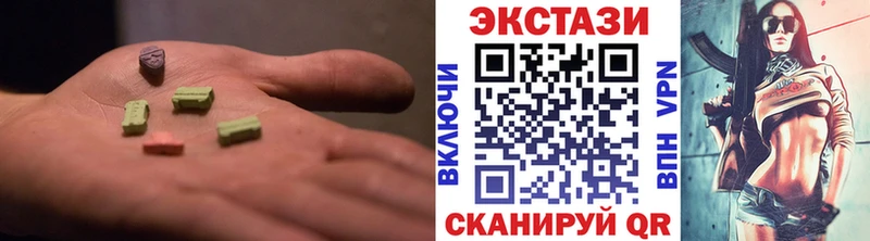 наркошоп  darknet наркотические препараты  Экстази таблы  Салаир 