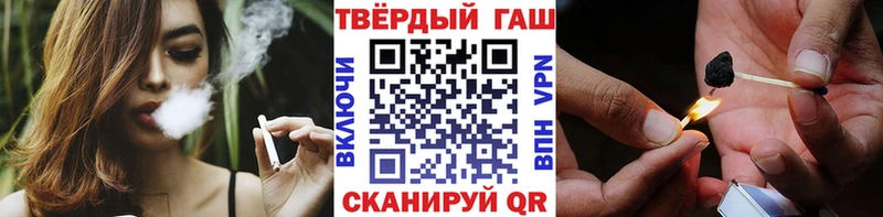 купить наркоту  Салаир  ГАШИШ VHQ 