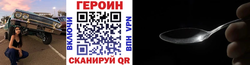 ГЕРОИН гречка  Салаир 