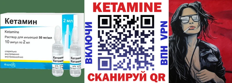 КЕТАМИН VHQ как найти наркотики даркнет какой сайт Салаир