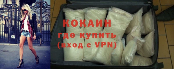 соль курить ск Балабаново