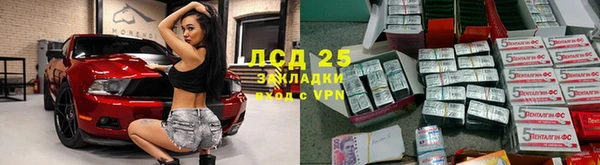 кокаин Балахна