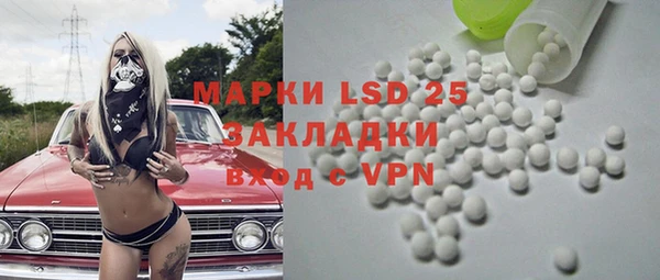 бошки Баксан