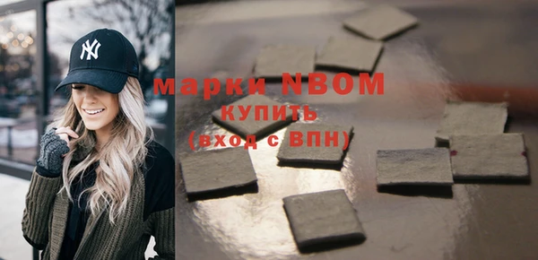 кокаин Балахна