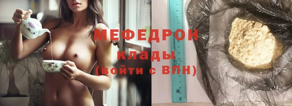 соль курить ск Балабаново