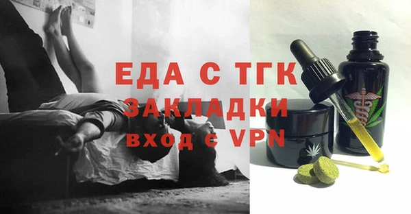 кокаин Балахна
