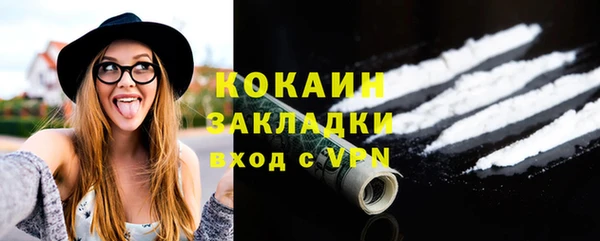бошки Баксан