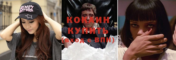 кокаин Балахна