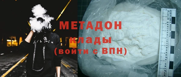 метадон Остров