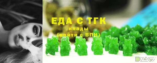 соль курить ск Балабаново