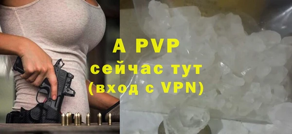 соль курить ск Балабаново