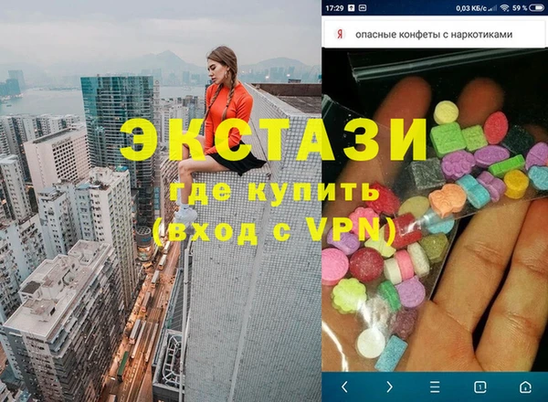 соль курить ск Балабаново