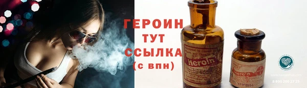 бошки Баксан