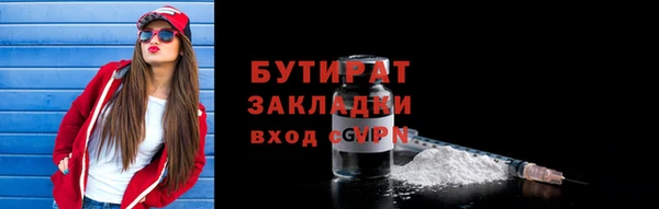 кокаин Балахна