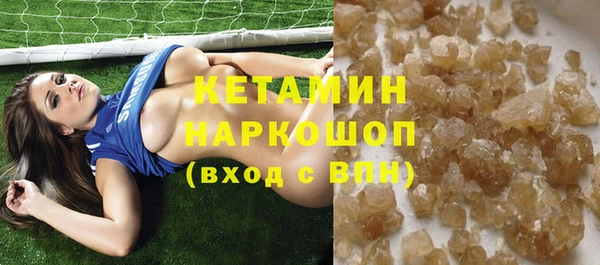 кокаин колумбия Осинники