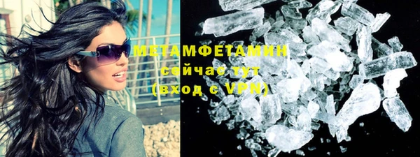 бошки Баксан