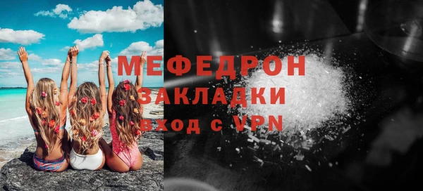 кокаин Балахна