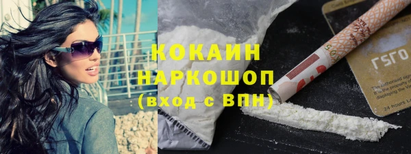 бошки Баксан