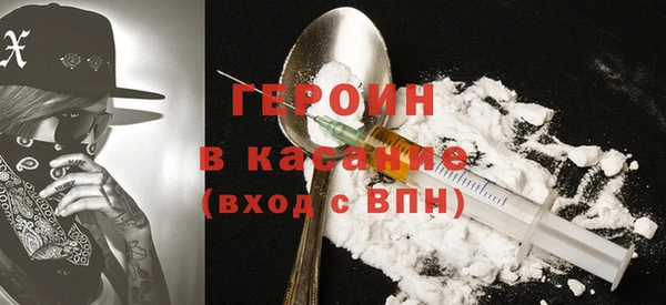 кокаин Балахна