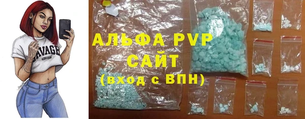 соль курить ск Балабаново