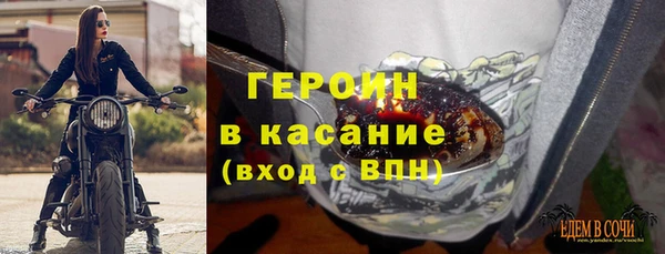 ALPHA PVP Осташков