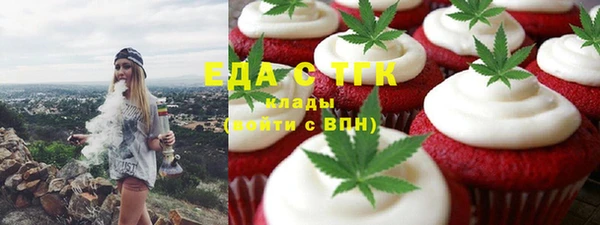соль курить ск Балабаново