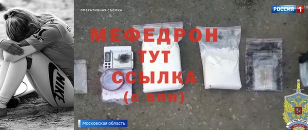 кокаин Балахна