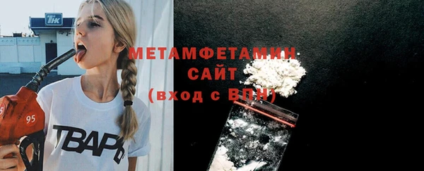 соль курить ск Балабаново