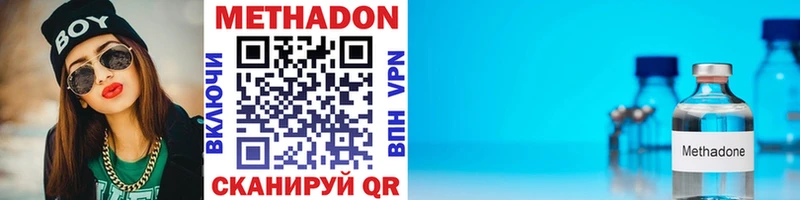 дарк нет какой сайт  где продают наркотики  Салаир  МЕТАДОН VHQ 