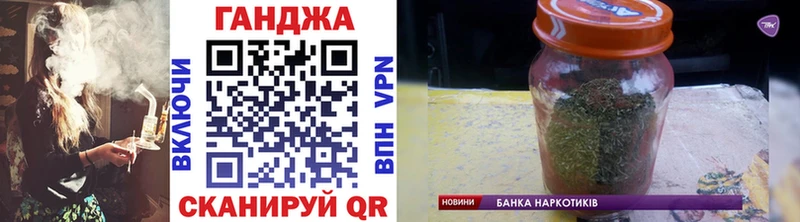 МАРИХУАНА конопля  закладка  Салаир 